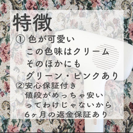サファイアIPL脱毛器 /yete/家庭用脱毛器を使ったクチコミ(3枚目)