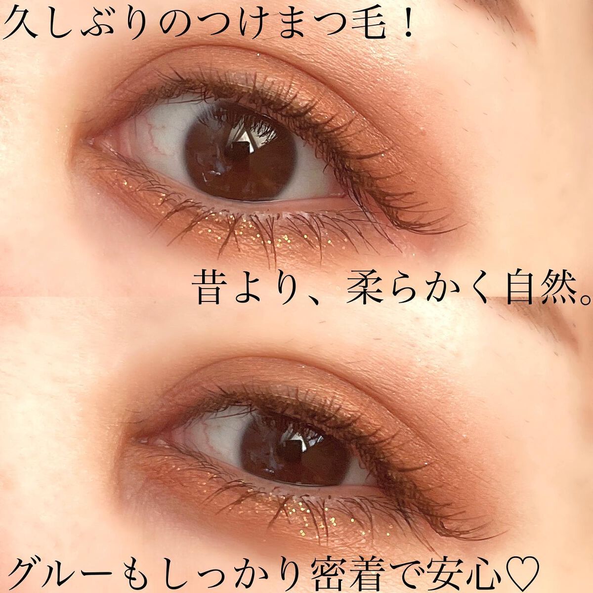 アイラッシュグルー/ミッシュブルーミン/つけまつげを使ったクチコミ(3枚目)