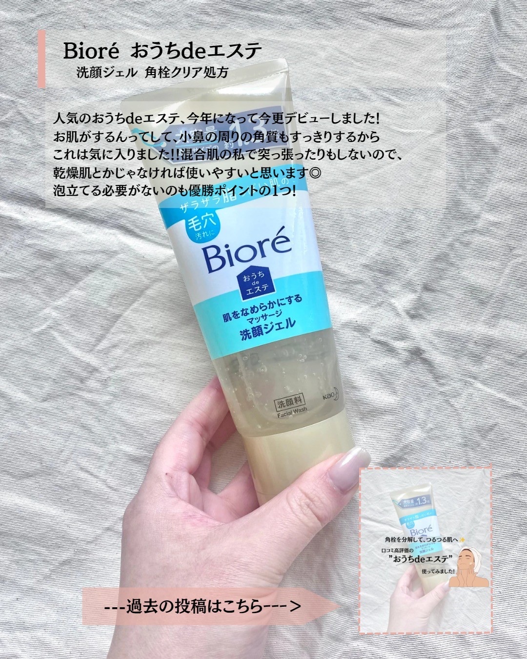 セルフレイムナイトブラ/Hogara/ナイトブラを使ったクチコミ（2枚目）