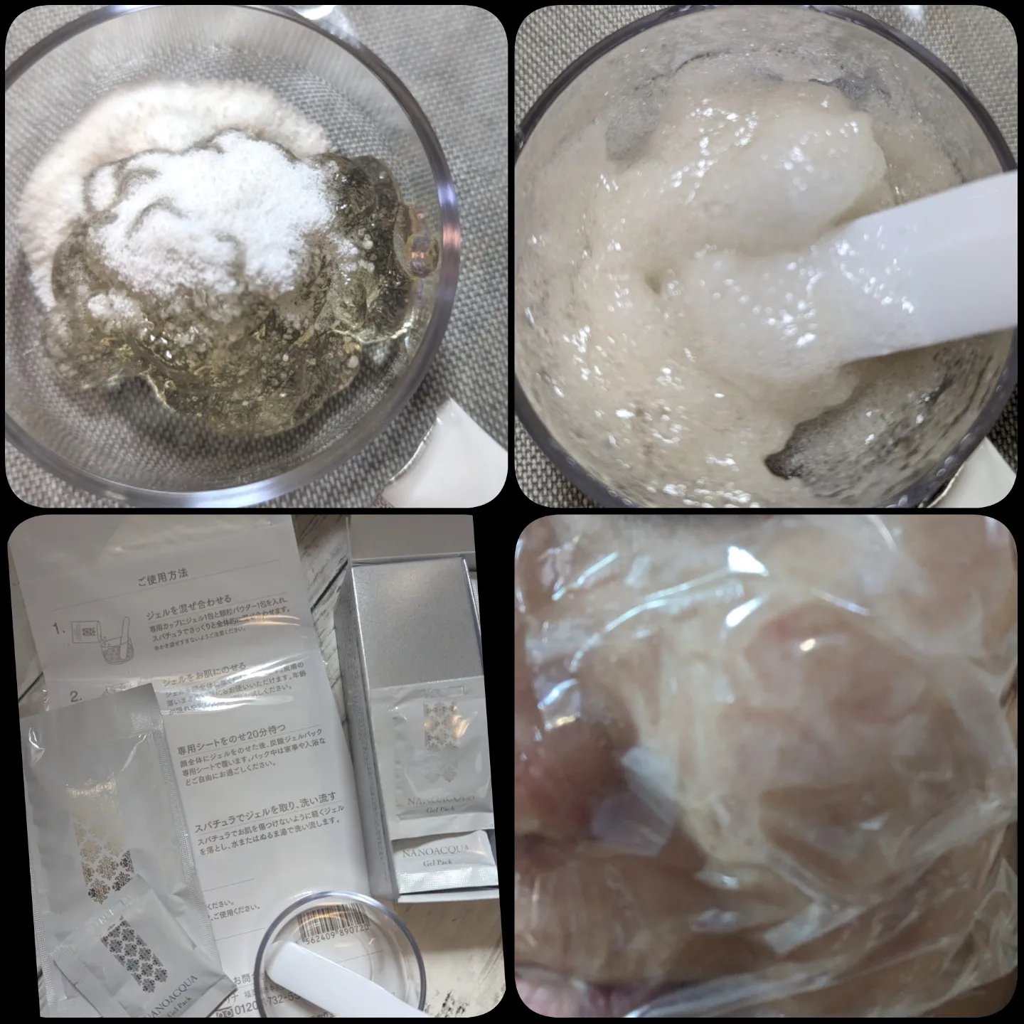 炭酸ジェルパック/NANO ACQUA/洗い流すパック・マスクを使ったクチコミ（3枚目）
