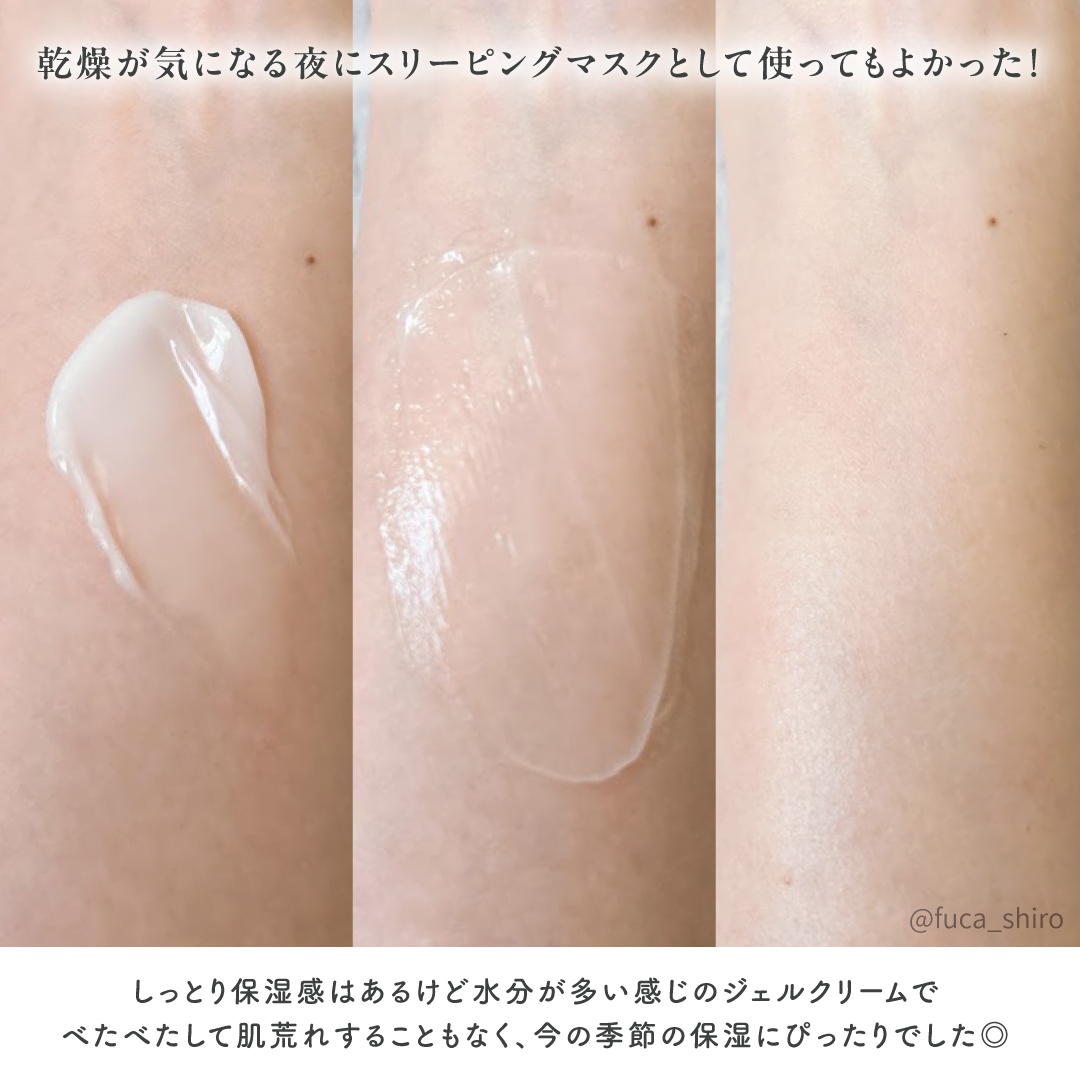 レッドブレミッシュ クリアモイスチャークリーム/Dr.G/フェイスクリームを使ったクチコミ（3枚目）