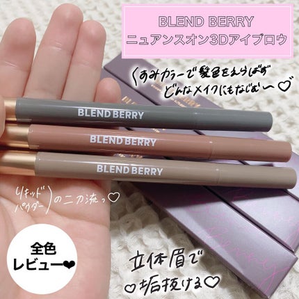 プレイフル リキッドアイライナー/BLEND BERRY/リキッドアイライナーを使ったクチコミ(4枚目)