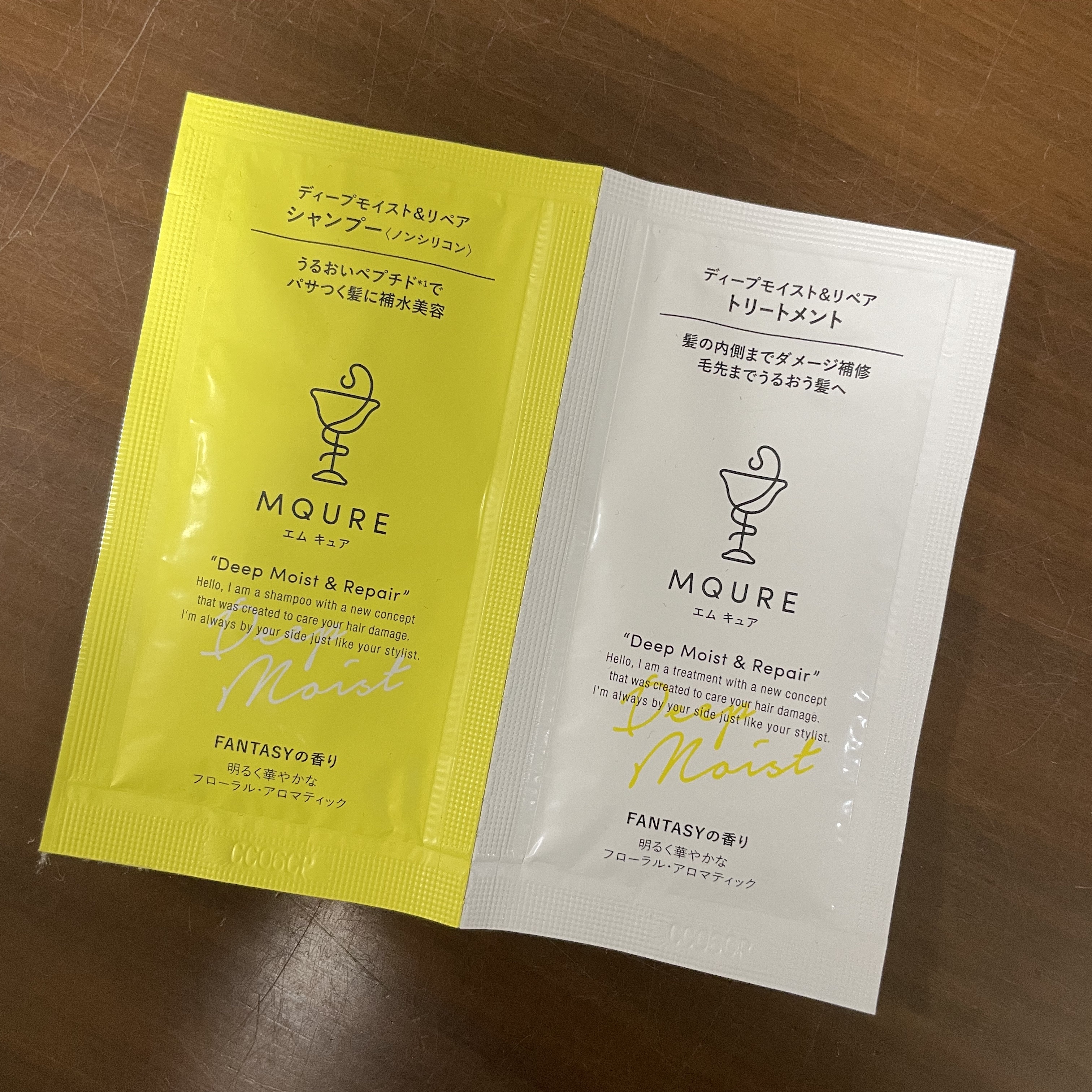 Deep Moist&Repair シャンプー / トリートメント トリートメント本体（450ml）/MQURE/市販シャンプーを使ったクチコミ（1枚目）