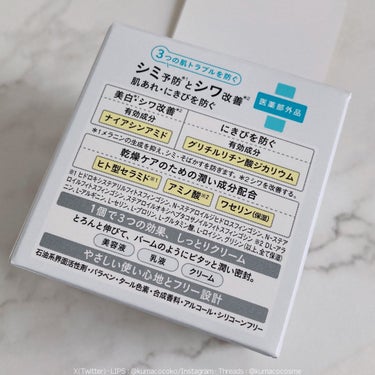 乾燥さん 薬用しっとり化粧液【医薬部外品】/乾燥さん/化粧水を使ったクチコミ（6枚目）