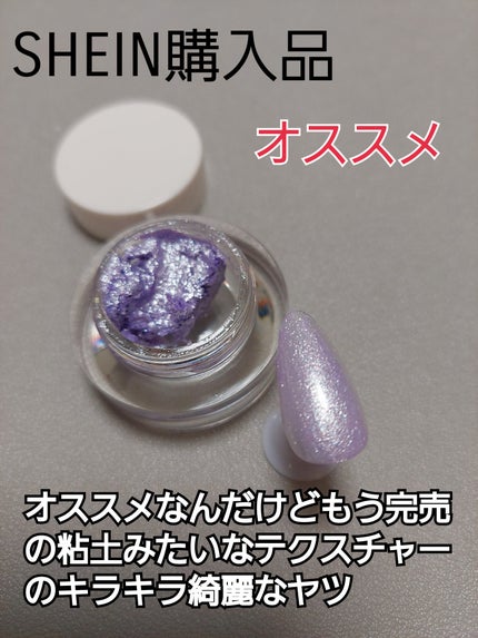 ジェルネイル/SHEIN/ジェルネイルを使ったクチコミ(1枚目)