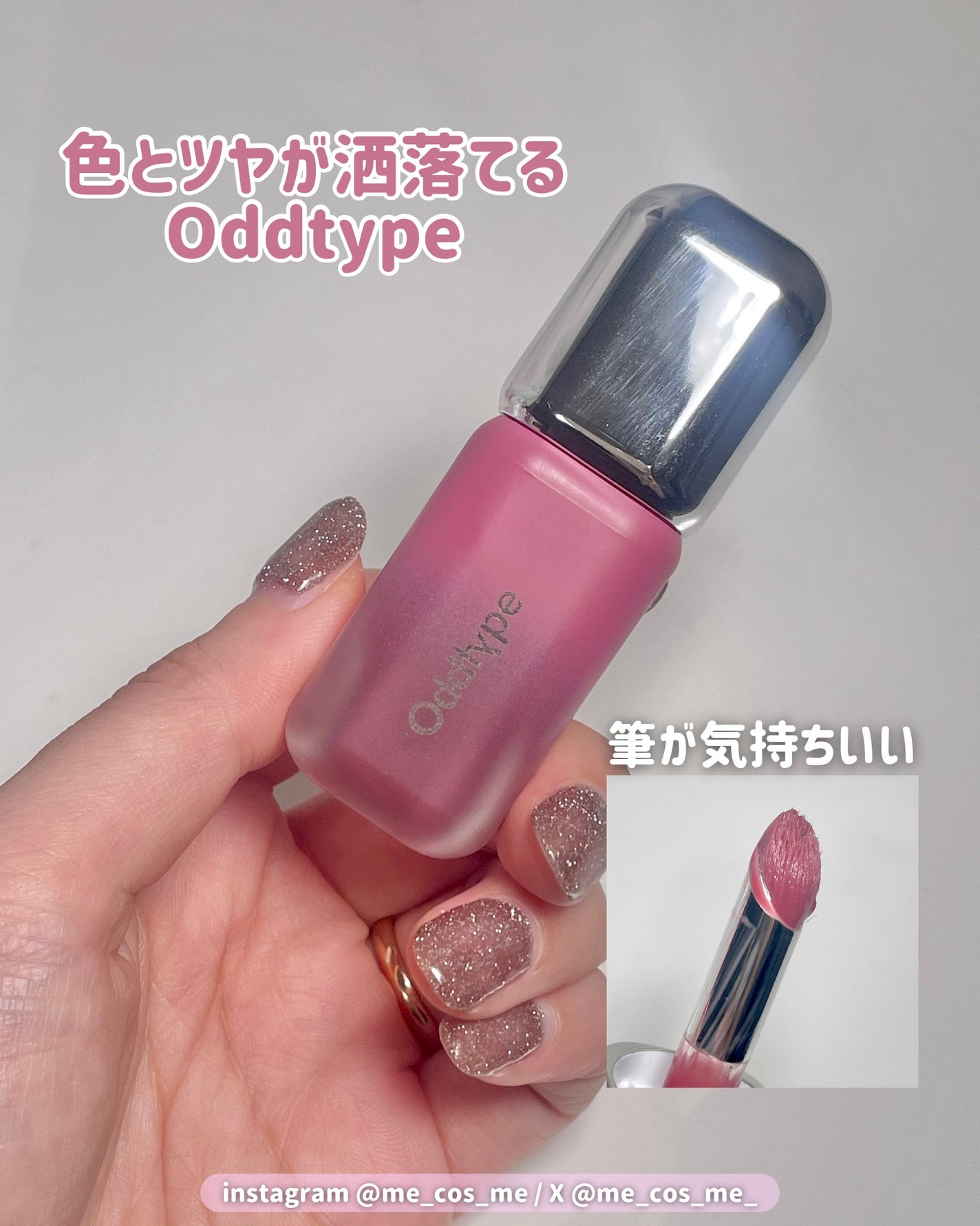 Soak Tattoo Tint/ãã©ã¬ã³ã³ã¹/ãªããã°ãã¹ã䜿ã£ãã¯ãã³ãïŒ3æç®ïŒ