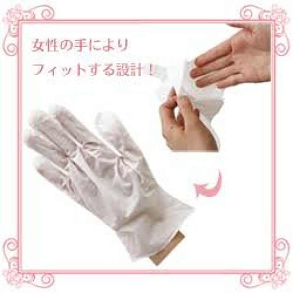 エオラ ハンドパック ローズ /EORA/ハンドクリームを使ったクチコミ(2枚目)