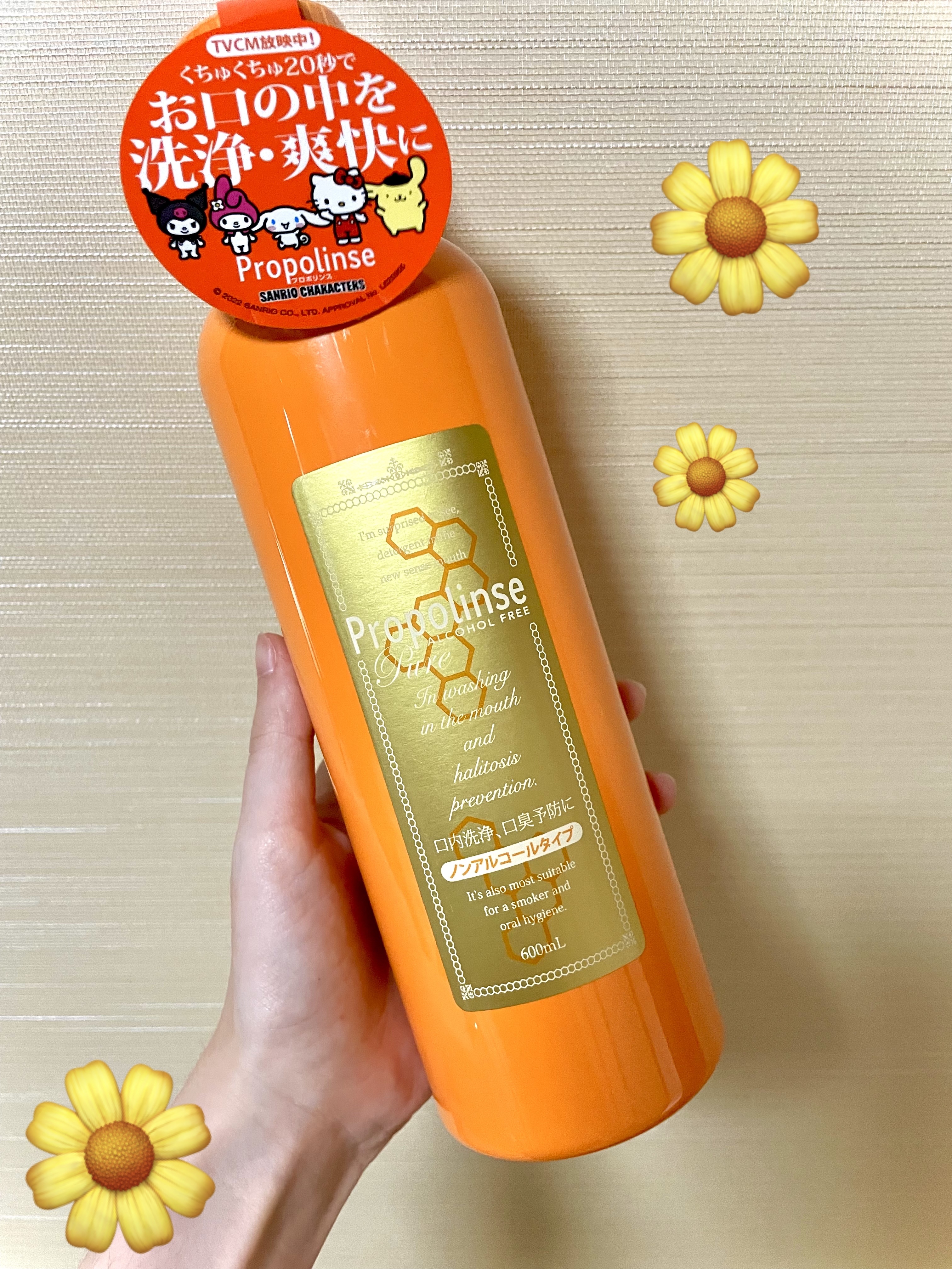 プロポリンス レギュラータイプ/プロポリンス/マウスウォッシュ・スプレーを使ったクチコミ（1枚目）