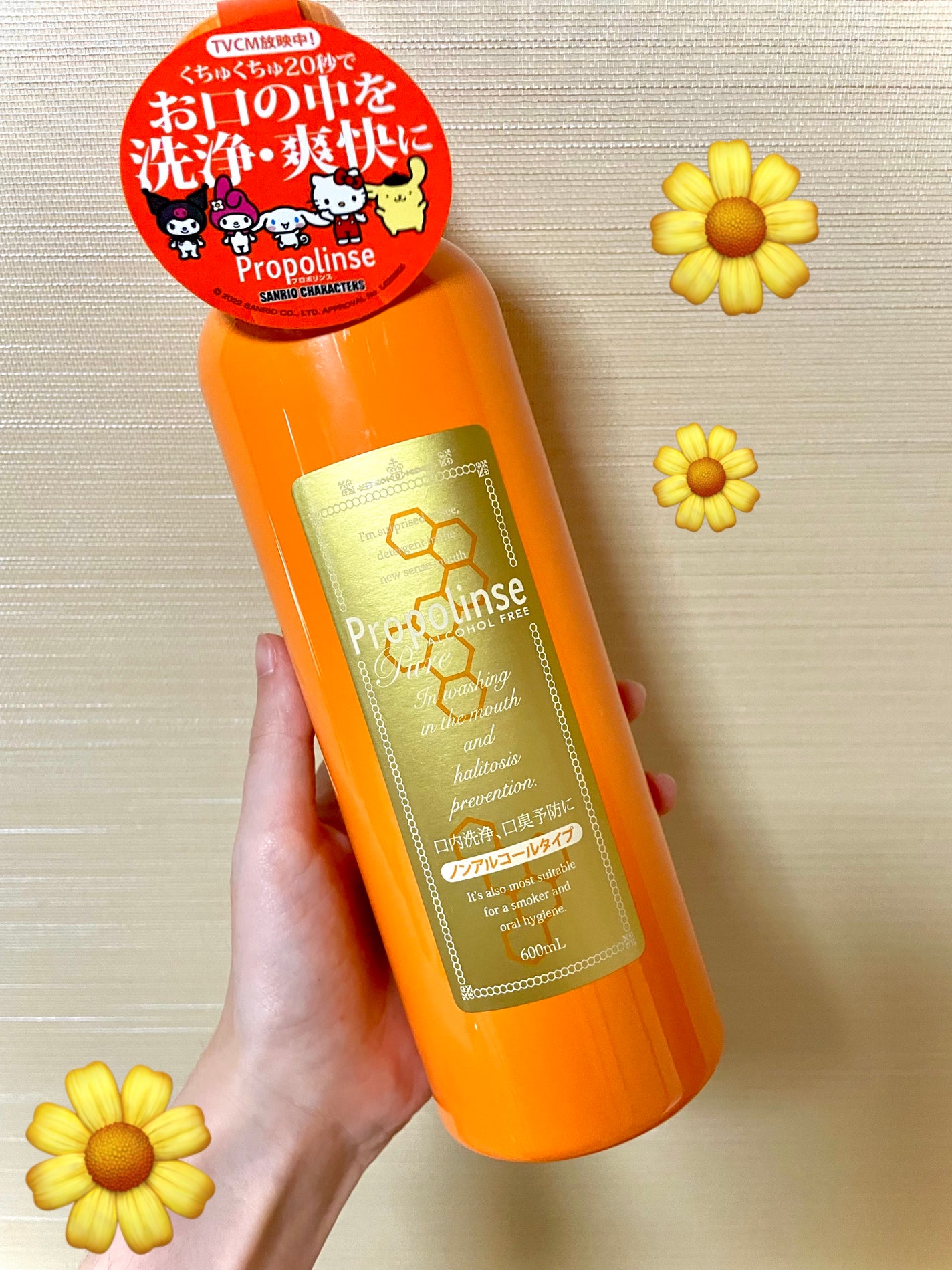 プロポリンス/プロポリンス/マウスウォッシュ・スプレーを使ったクチコミ(1枚目)