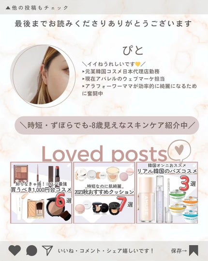 プロポリスエナジーカーミングアンプル/By Wishtrend/美容液を使ったクチコミ(5枚目)