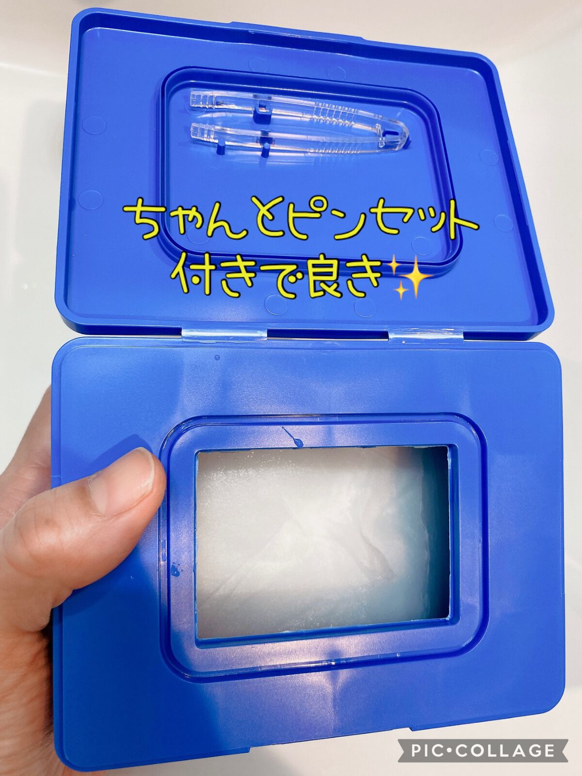 スーパーヒアルロン デイリーモイスチャーマスク/VT/シートマスク・パックを使ったクチコミ（3枚目）