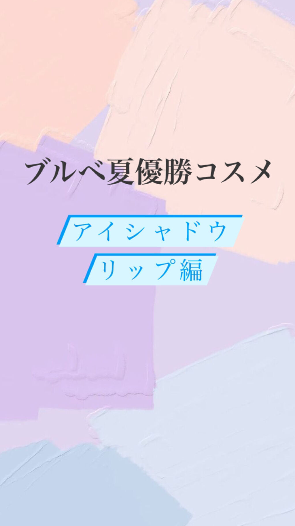 シングルカラーアイシャドウ/CEZANNE/単色アイシャドウを使ったクチコミ（1枚目）