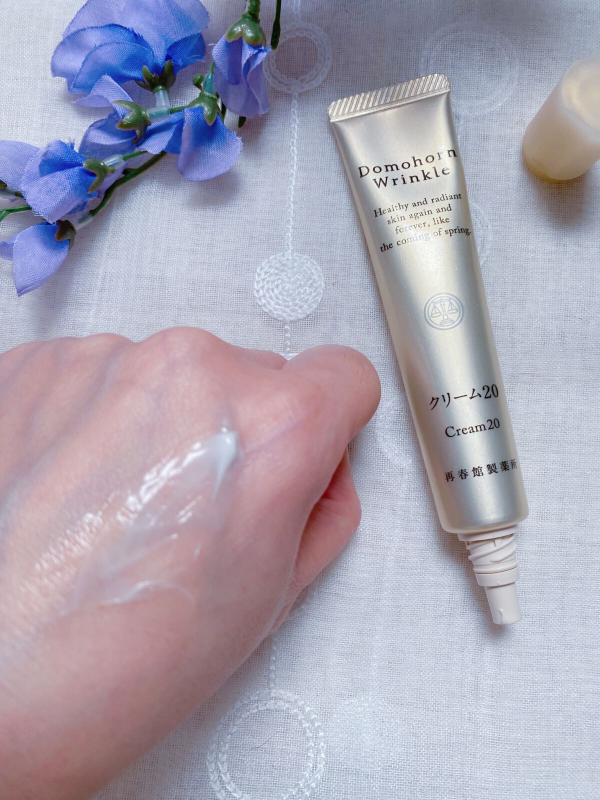 クリーム20/ドモホルンリンクル/フェイスクリームを使ったクチコミ(4枚目)