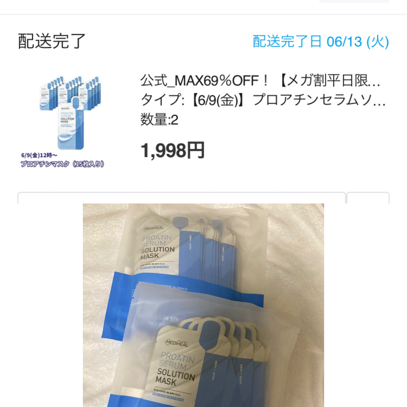 グロッシー モイスチャー パッド/Milk Touch/トナーパッドを使ったクチコミ(4枚目)