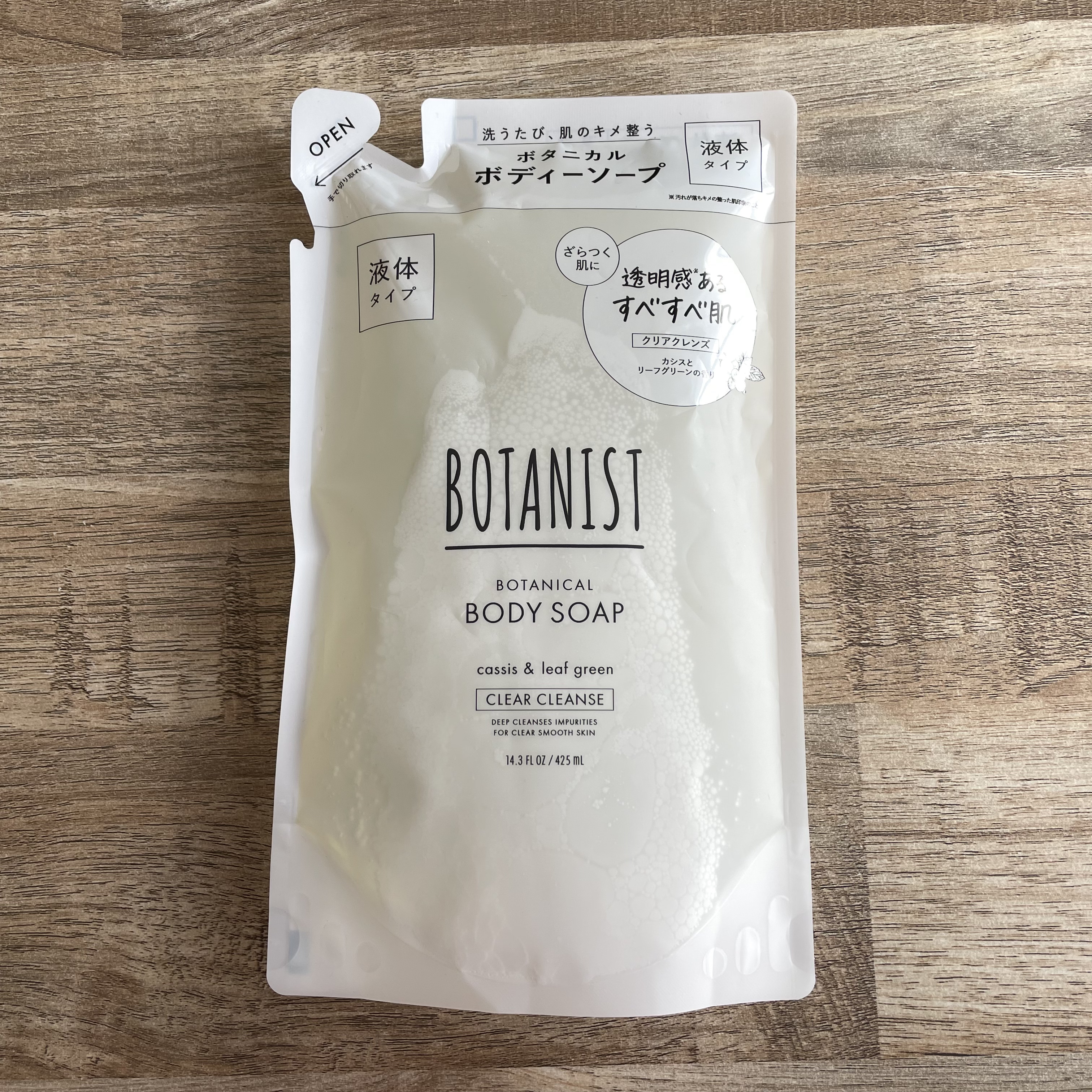 ボタニカルボディーソープ（クリアクレンズ）/BOTANIST/ボディソープを使ったクチコミ（2枚目）