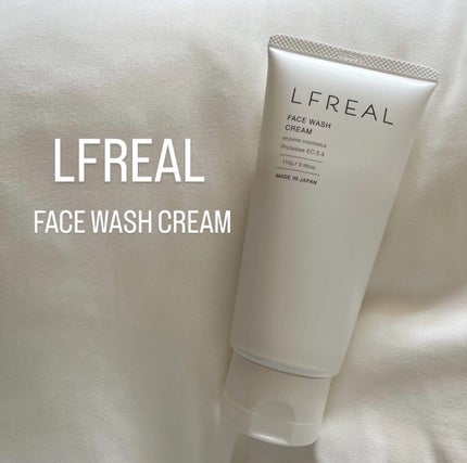 フェイスウォッシュクリーム/LFREAL/洗顔フォームを使ったクチコミ(1枚目)