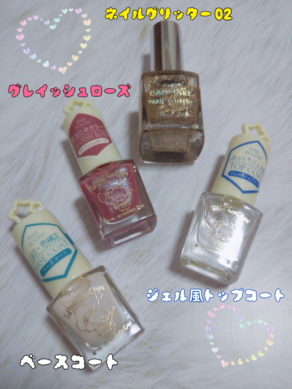 TSネイルポリッシュ/セリア/マニキュアを使ったクチコミ（2枚目）