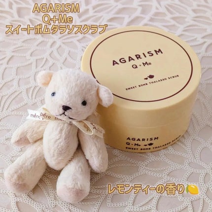 Q+Me スウィートボムタラソスクラブレモンティーの香り/AGARISM/バスト・ヒップケアを使ったクチコミ(1枚目)