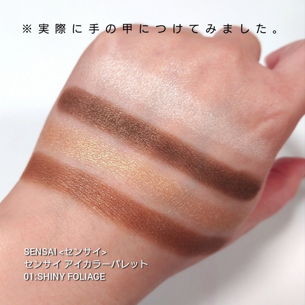 HITORI アイシャドウパレット コネクト イン カラー アイシャドウ パレット × 12：フューチャー