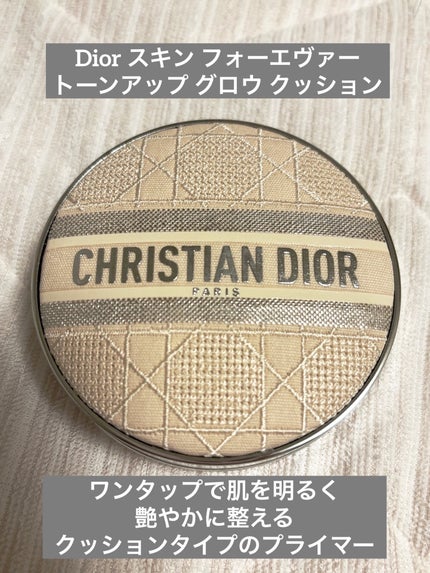 ディオールスキン フォーエヴァー クッション ケース(数量限定品)/Dior/その他化粧小物を使ったクチコミ(1枚目)