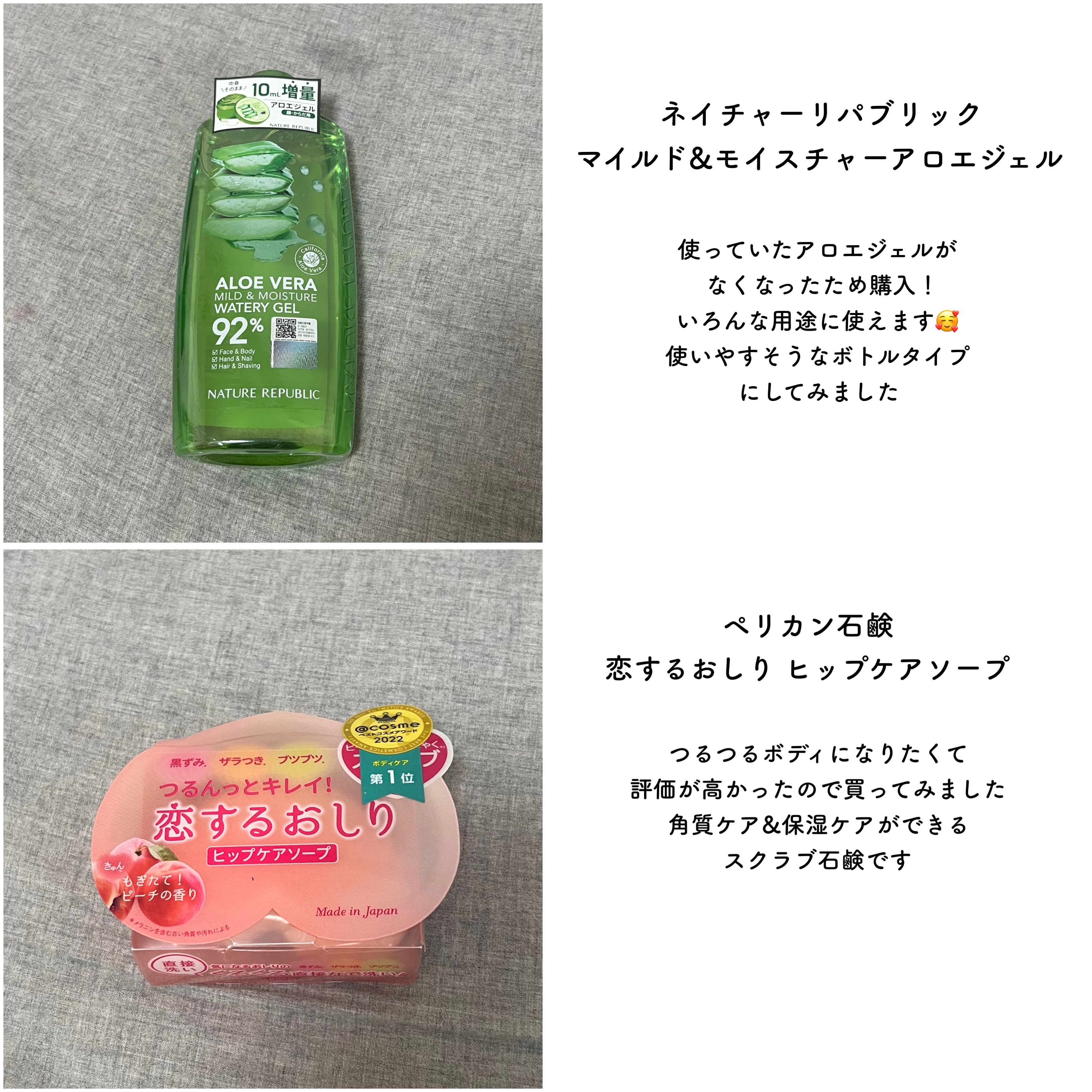 恋するおしり ヒップケアソープ/ペリカン石鹸/バストケア・ヒップケアを使ったクチコミ（2枚目）