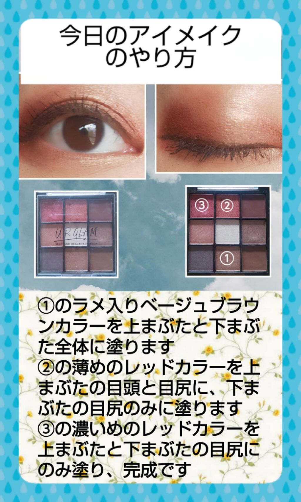 プラチナム テカリ防止下地 UV50/エルシア/化粧下地を使ったクチコミ（2枚目）