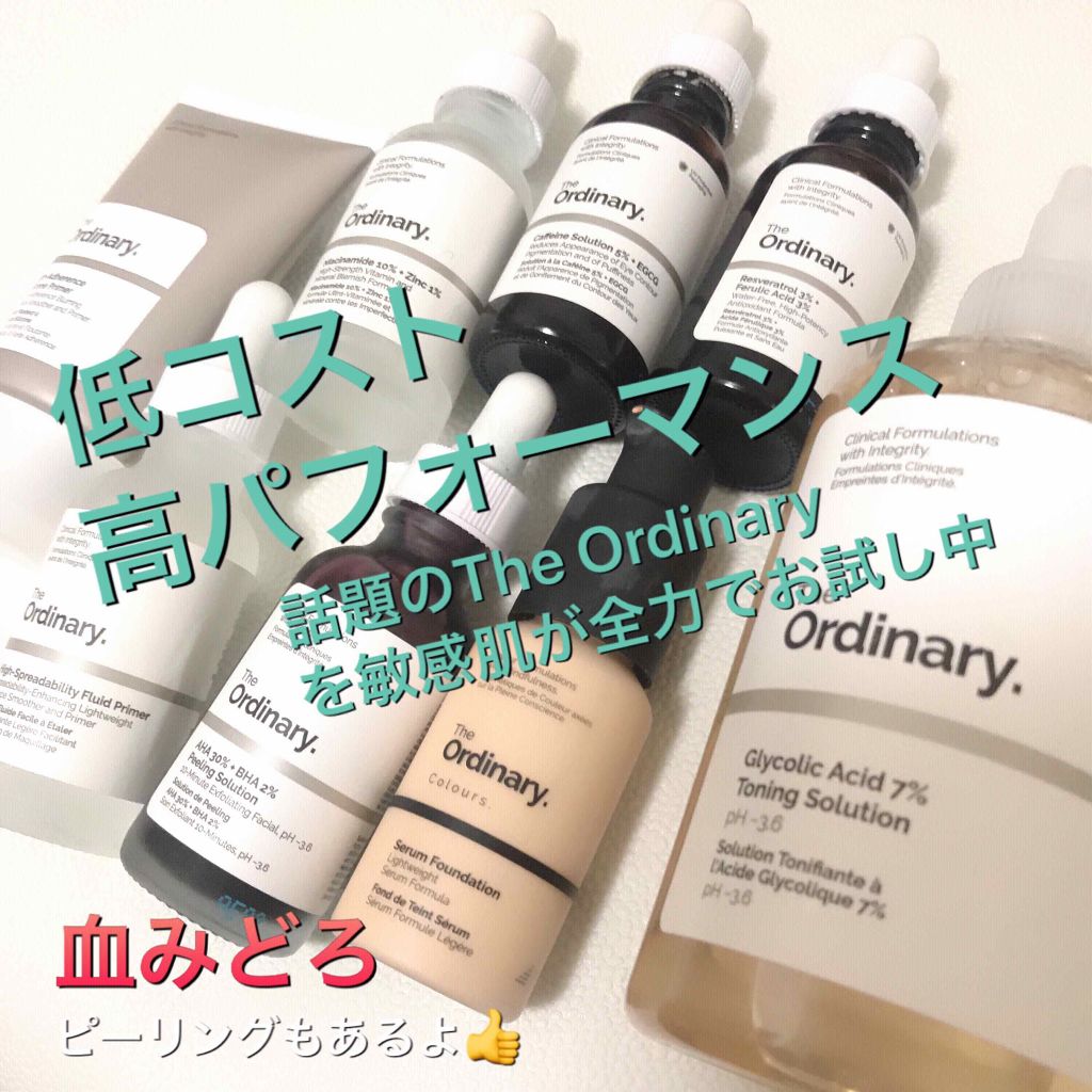 Glycolic Acid 7% Toning Solution/The Ordinary/ブースター・導入液を使ったクチコミ(1枚目)