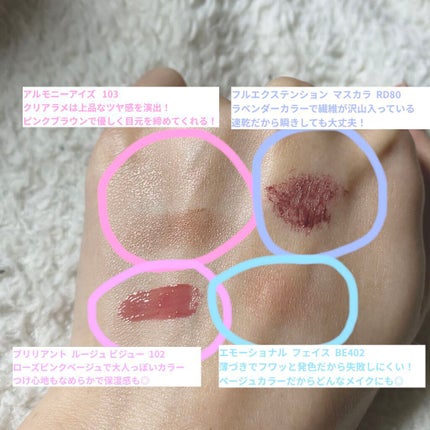 エモーショナル フェイス/Elégance/パウダーチークを使ったクチコミ(4枚目)