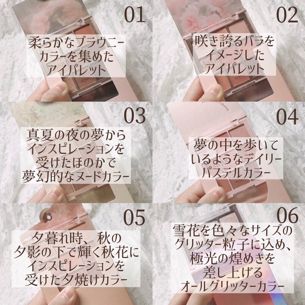 シャドウパレット/dasique/アイシャドウパレットを使ったクチコミ(4枚目)