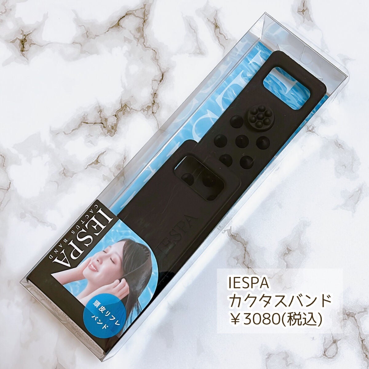 カクタスバンド/イエスパ/ツボ押し・マッサージグッズを使ったクチコミ(5枚目)