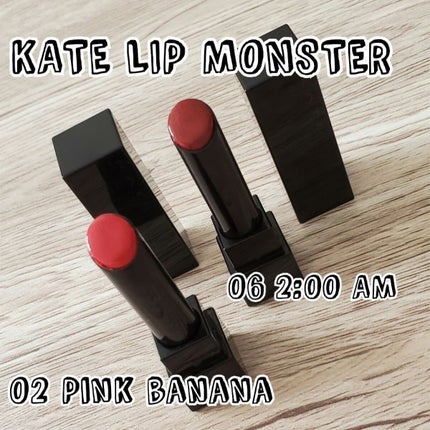 ケイト リップモンスター/KATE/口紅を使ったクチコミ(1枚目)