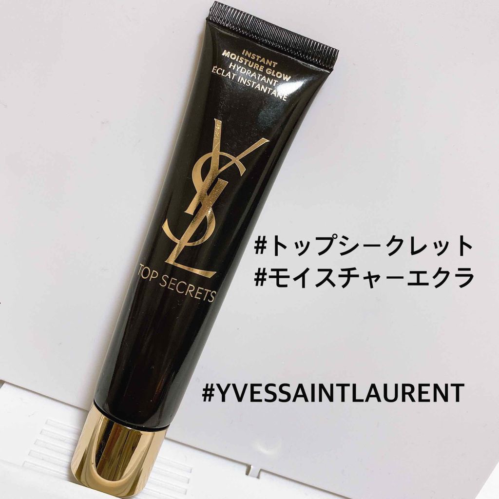 トップ シークレット モイスチャーエクラ/YVES SAINT LAURENT BEAUTE/乳液を使ったクチコミ(1枚目)