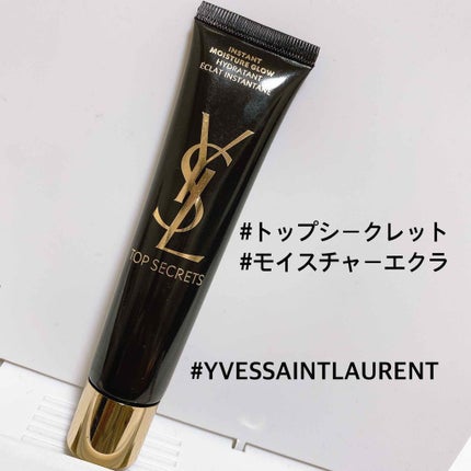 トップ シークレット モイスチャーエクラ/YVES SAINT LAURENT BEAUTE/乳液を使ったクチコミ(1枚目)
