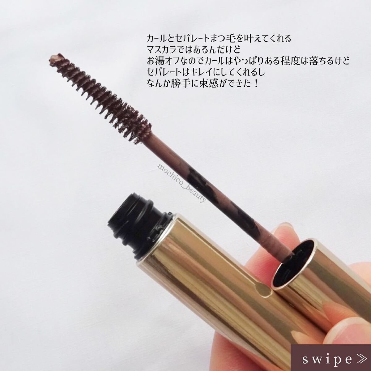 アイデザイナー/SNIDEL BEAUTY/アイシャドウパレットを使ったクチコミ(6枚目)