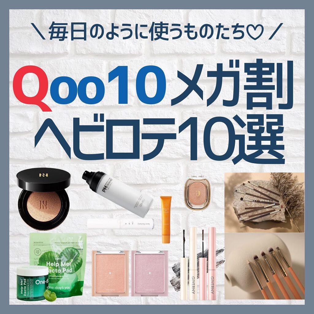 ブラック クッション/HERA/クッションファンデーションを使ったクチコミ（1枚目）