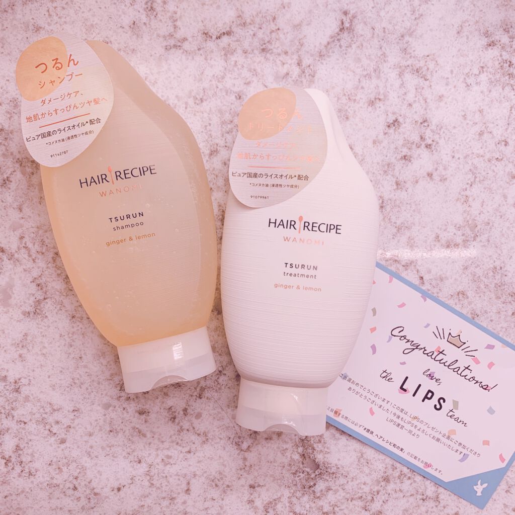 つるん シャンプー/トリートメント/WANOMI/シャンプー・コンディショナーを使ったクチコミ(1枚目)