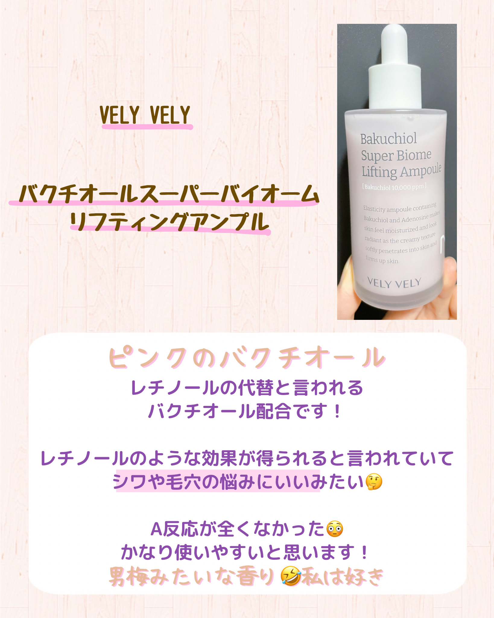 を使ったクチコミ（2枚目）