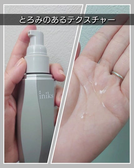 アドバンスバリア ローション(敏感肌用化粧水)/iniks/化粧水を使ったクチコミ(2枚目)
