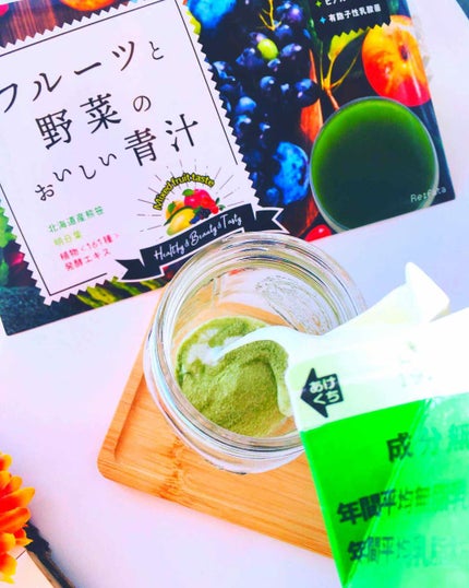 フルーツと野菜のおいしい青汁/Re:Fata/青汁を使ったクチコミ(2枚目)