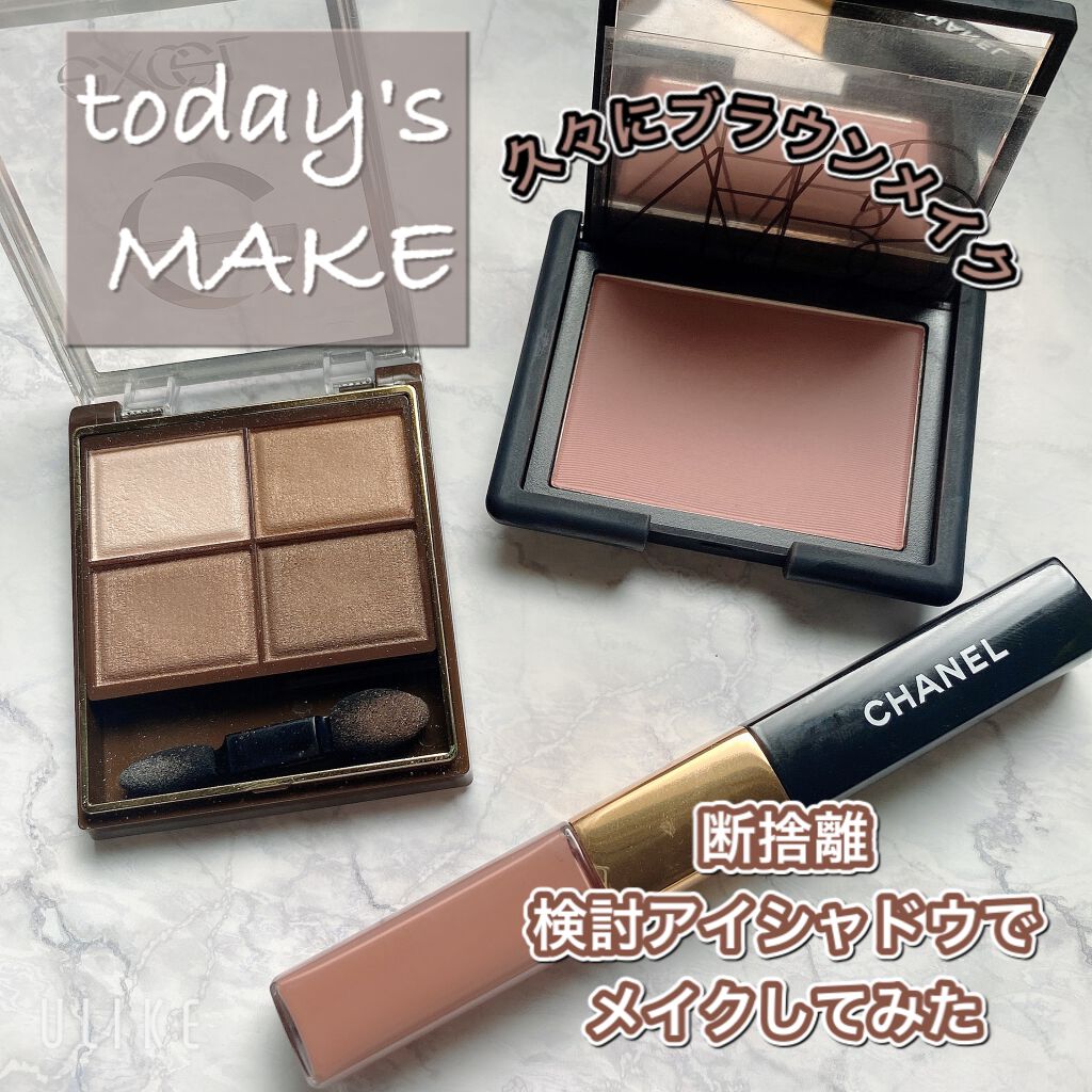 ブラッシュ/NARS/パウダーチークを使ったクチコミ(1枚目)