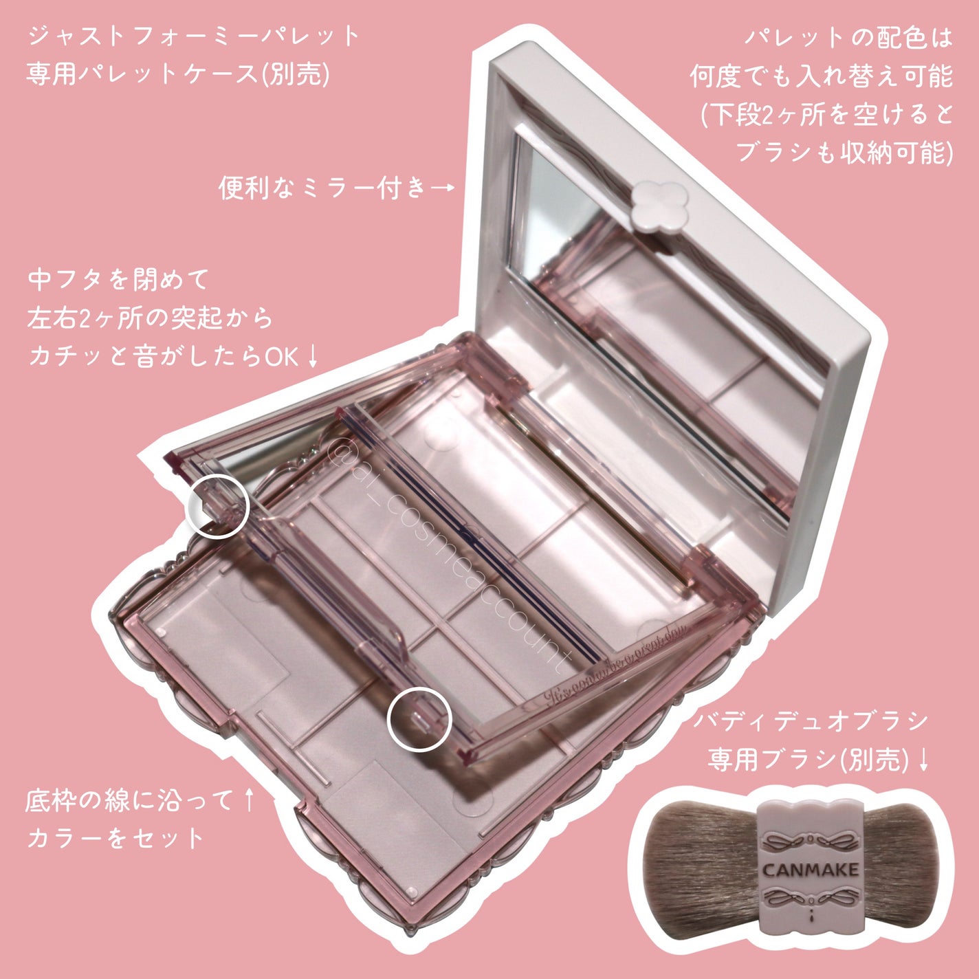 マイトーンクチュール/キャンメイク/メイクアップキットを使ったクチコミ(5枚目)