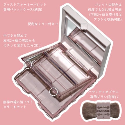 マイトーンクチュール/キャンメイク/メイクアップキットを使ったクチコミ(5枚目)