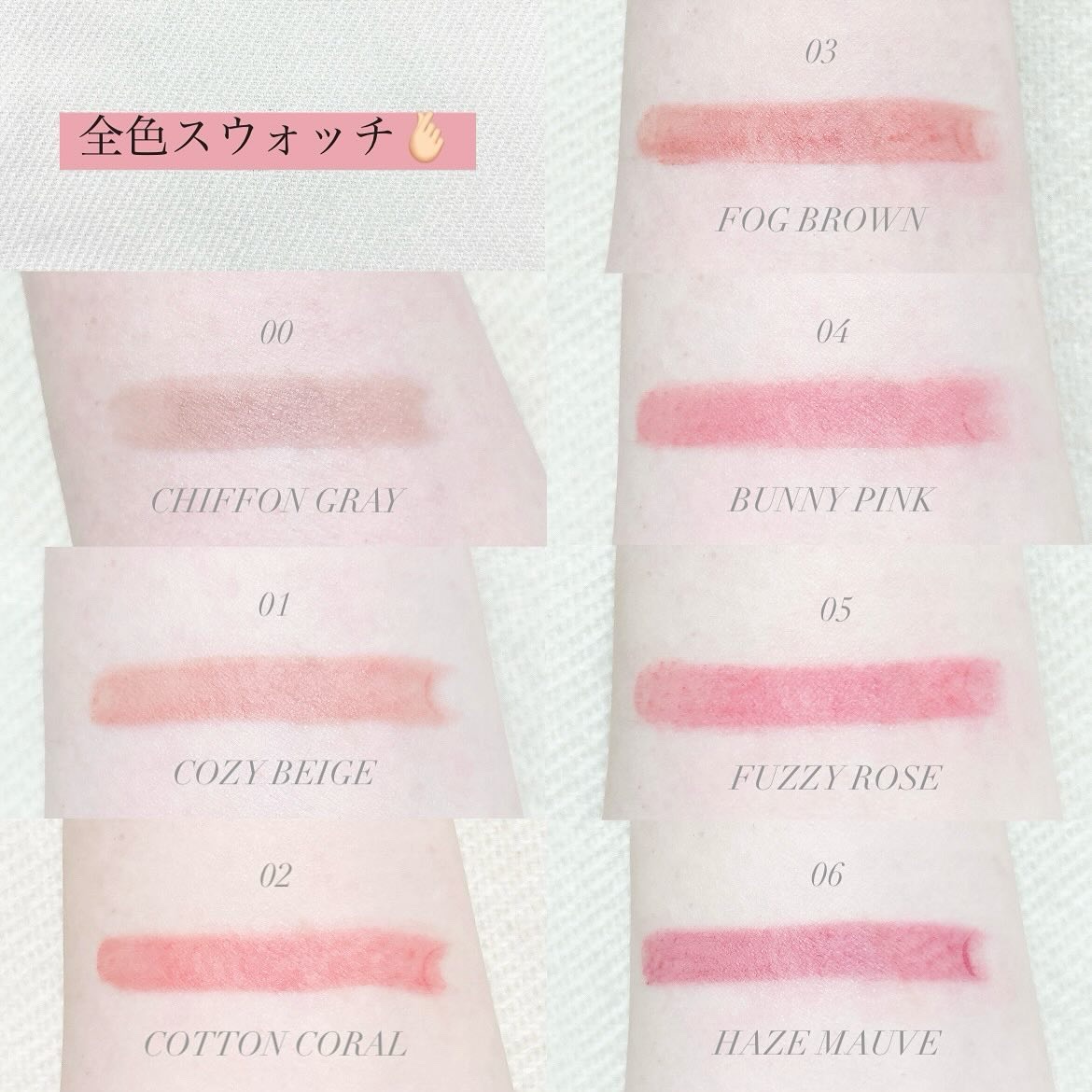 コットンメルティングリップ/ネイチャーリパブリック/口紅を使ったクチコミ（2枚目）