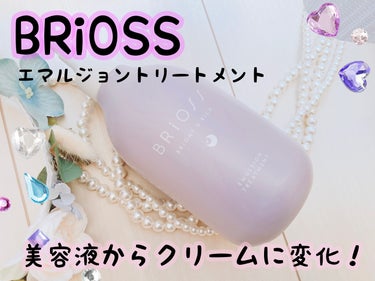 BRiOSS（ブリオス） エマルジョントリートメントのクチコミ「エマルジョントリートメント✨

新感覚ヘアケアブランド、ブリオスより。
新感覚トリートメント！.....」（1枚目）