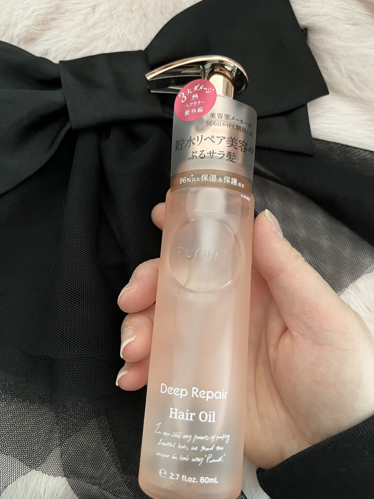 プルント ディープリペア美容液ヘアオイル/Purunt./ヘアオイルを使ったクチコミ（2枚目）