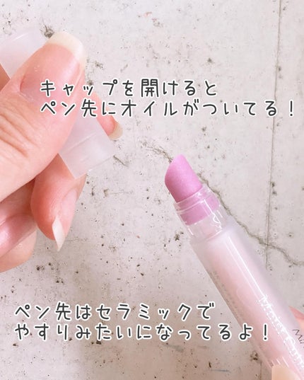 Mimits Moist Cuticle Pen ミミッツ モイストキューティクルペン/ビー・エヌ/ネイル・ネイルケアを使ったクチコミ(4枚目)