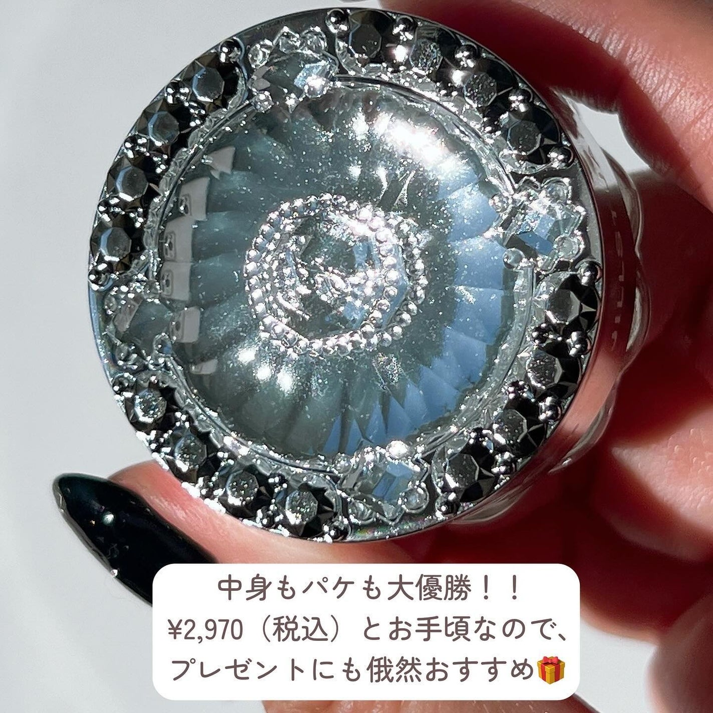 ジルスチュアート エターナル アイビジュー/JILL STUART/ジェル・クリームアイシャドウを使ったクチコミ(6枚目)