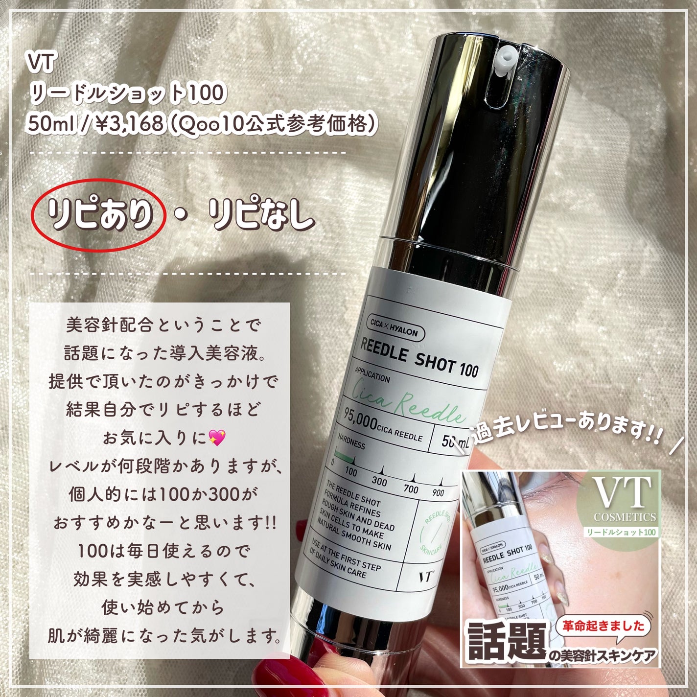 薬用エマルジョン/IHADA/乳液を使ったクチコミ(3枚目)