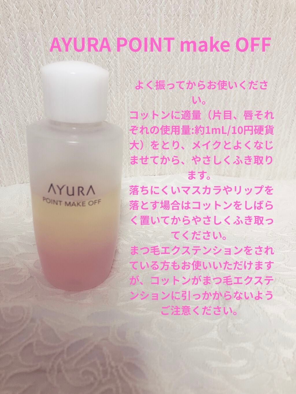 ブライト クレンジング クリーム/IGNIS/クレンジングクリームを使ったクチコミ(4枚目)