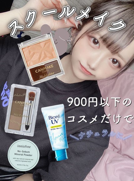 ミックスアイブロウ/キャンメイク/パウダーアイブロウを使ったクチコミ(1枚目)